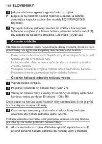 Страница 158