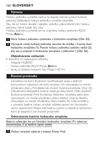 Страница 160