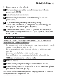 Страница 169