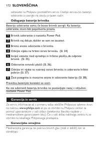 Страница 172