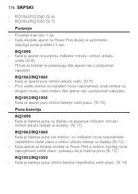 Страница 176