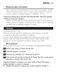 Страница 179