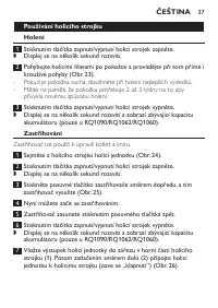 Страница 37