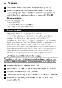Страница 40