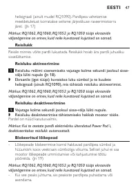 Страница 47