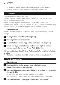 Страница 48