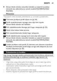 Страница 49