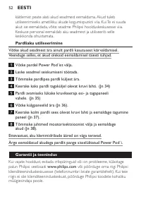 Страница 52