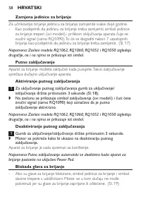 Страница 58