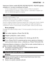 Страница 59