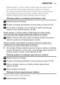 Страница 61