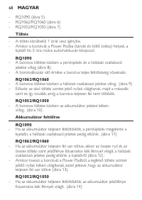 Страница 68