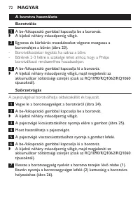 Страница 72