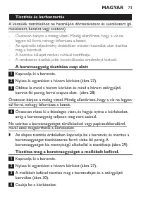 Страница 73