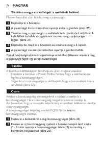 Страница 74