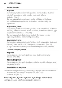 Страница 94