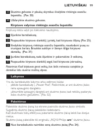 Страница 99