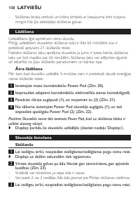 Страница 106