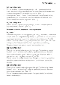 Страница 139