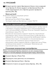 Страница 146