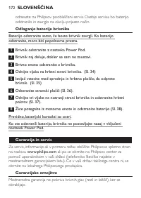 Страница 170