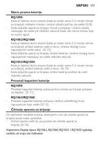 Страница 175