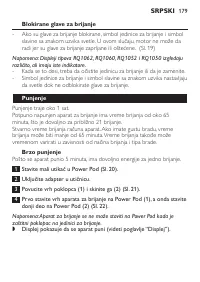 Страница 177
