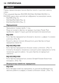 Страница 186