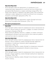 Страница 187