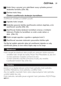 Страница 37