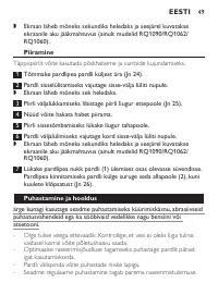 Страница 47