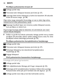 Страница 48