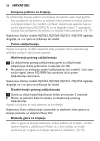 Страница 56