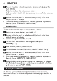 Страница 58