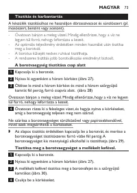 Страница 71