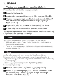 Страница 72