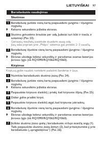 Страница 95