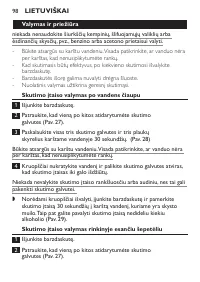 Страница 96
