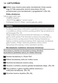 Страница 98