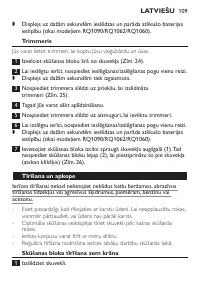Страница 107