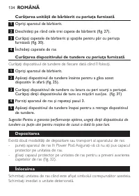 Страница 132