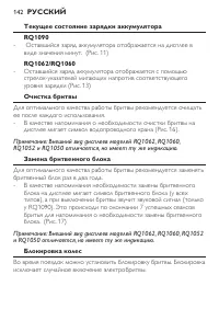 Страница 140