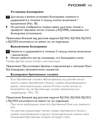 Страница 141