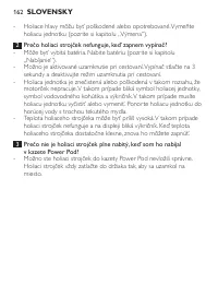 Страница 160