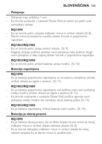 Страница 163