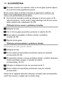 Страница 168