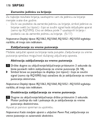 Страница 176