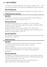 Страница 122