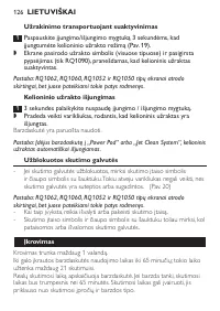 Страница 124