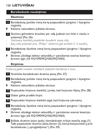 Страница 126